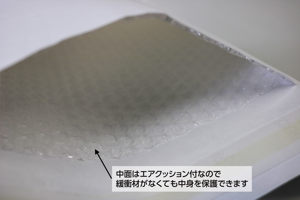 プチプチクッション封筒