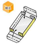 白無地箱【組み立て式、中枠つき】