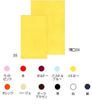 不織布ソフトバッグ(平袋タイプ)ギフトラッピング用不織布平袋【S1〜S7サイズ】