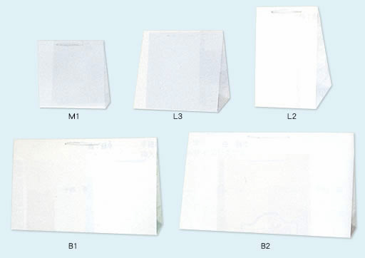 紙袋 大型手提げ紙袋