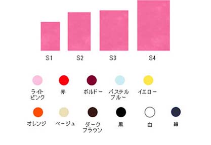 不織布ソフトバッグ(平袋タイプ)ギフトラッピング用不織布平袋【S1〜S7サイズ】