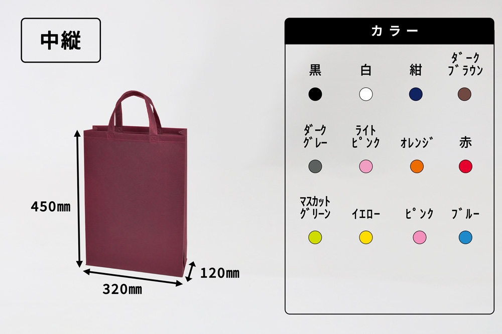 スクエアトート７５