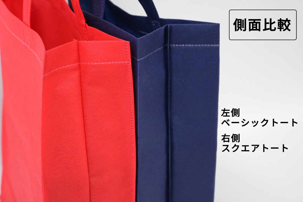 スクエアトート１００