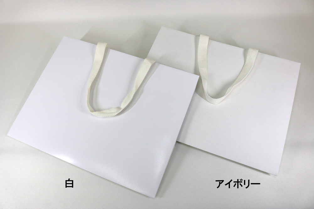 ハイブランド系 ターントップ紙袋