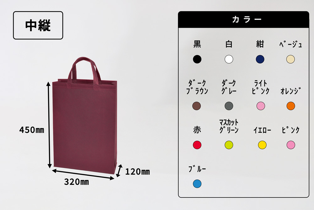 スクエアトート７５