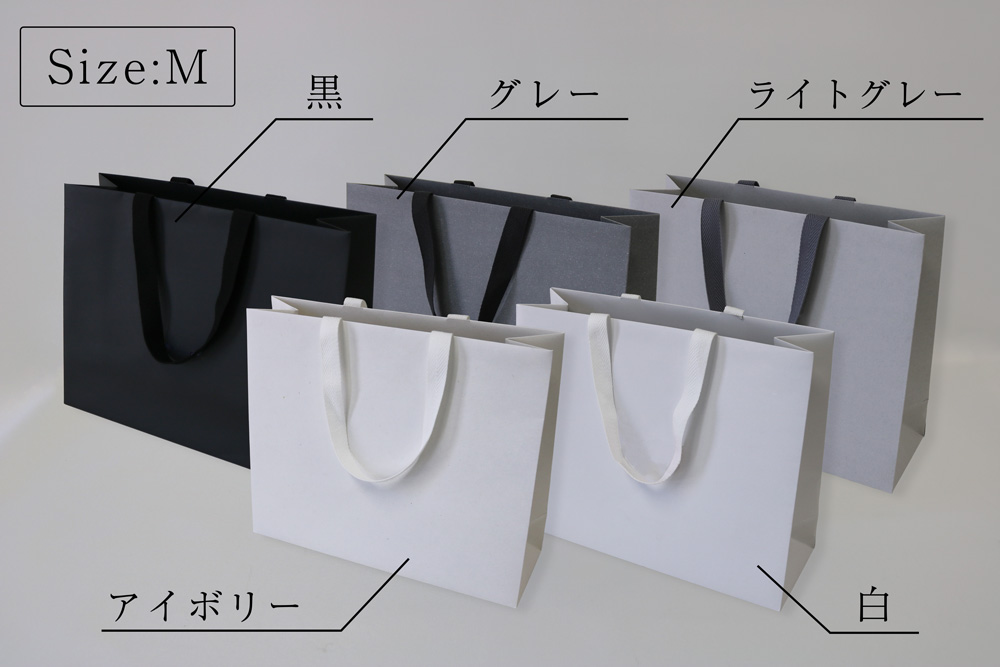 ハイブランド系 ターントップ紙袋 - ｜パッケージショップJP