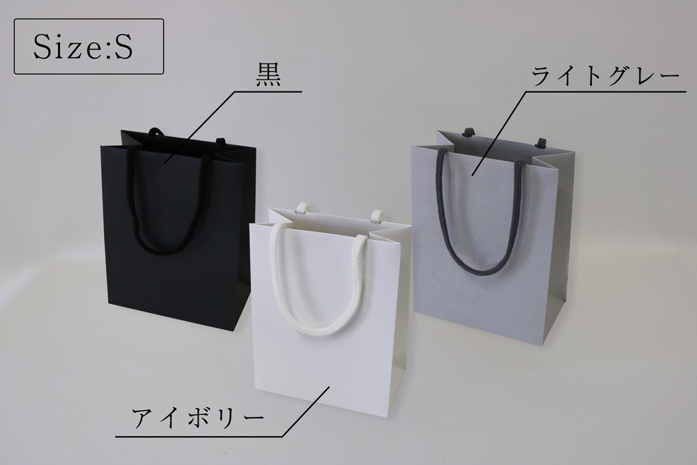 ハイブランド系 ターントップ紙袋