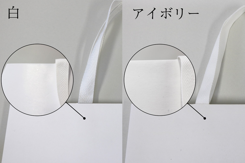 ハイブランド系 ターントップ紙袋