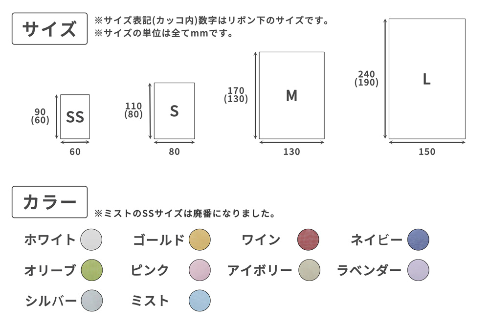 平袋タイプオーガンジーバッグ