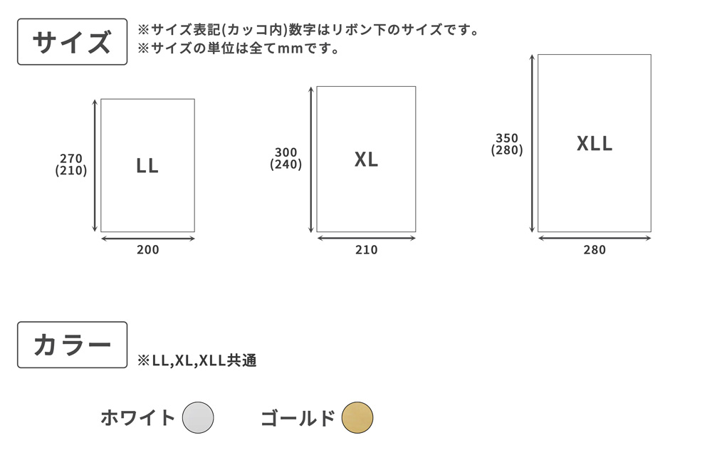 平袋タイプオーガンジーバッグ