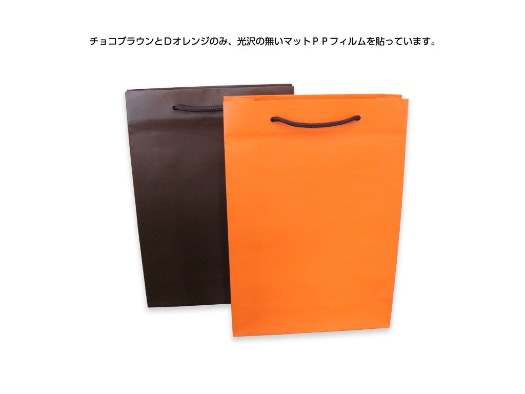 手提げ紙袋 ブライトバッグシリーズ - ｜パッケージショップJP