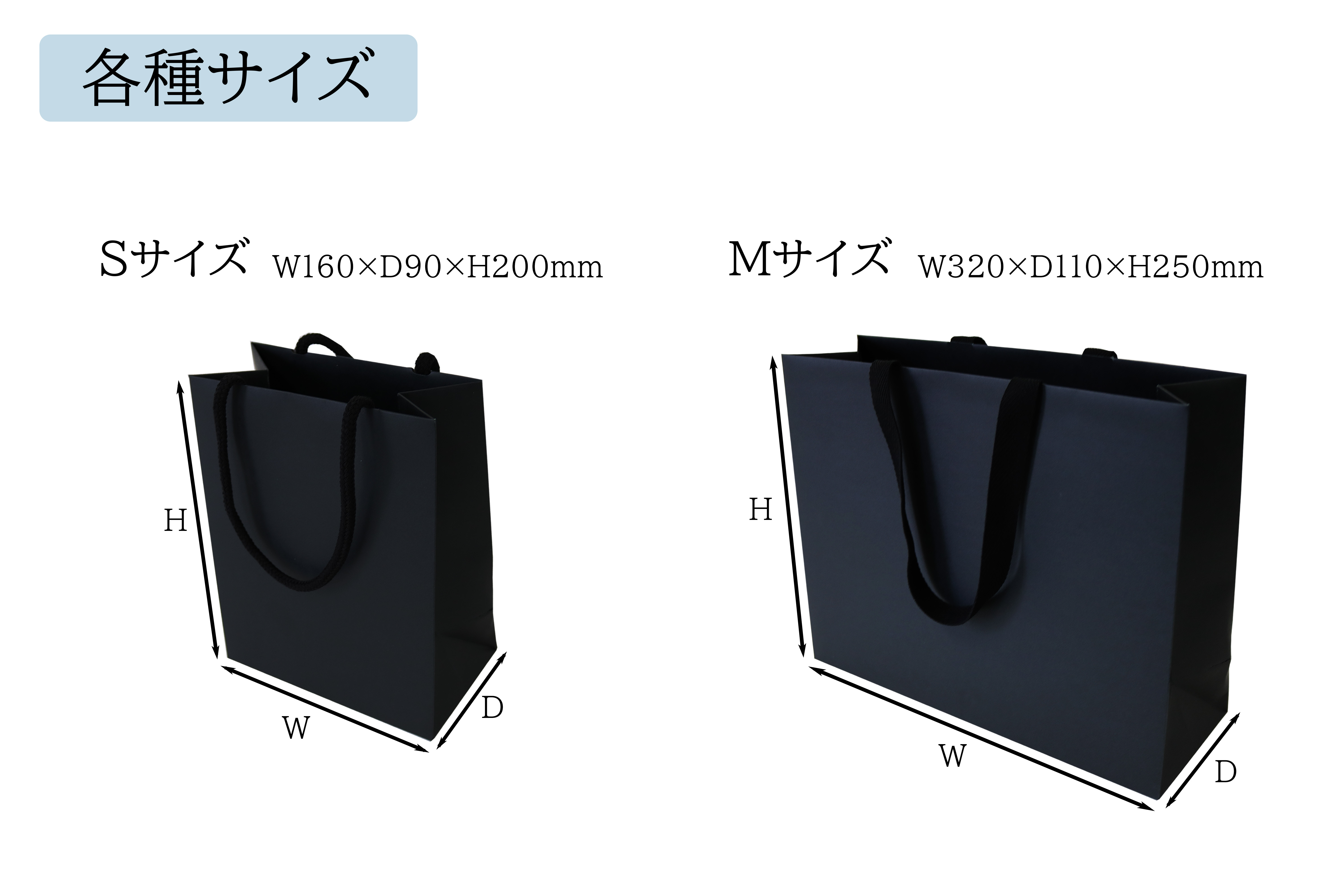 ターントップ紙袋「絆」～きずな～