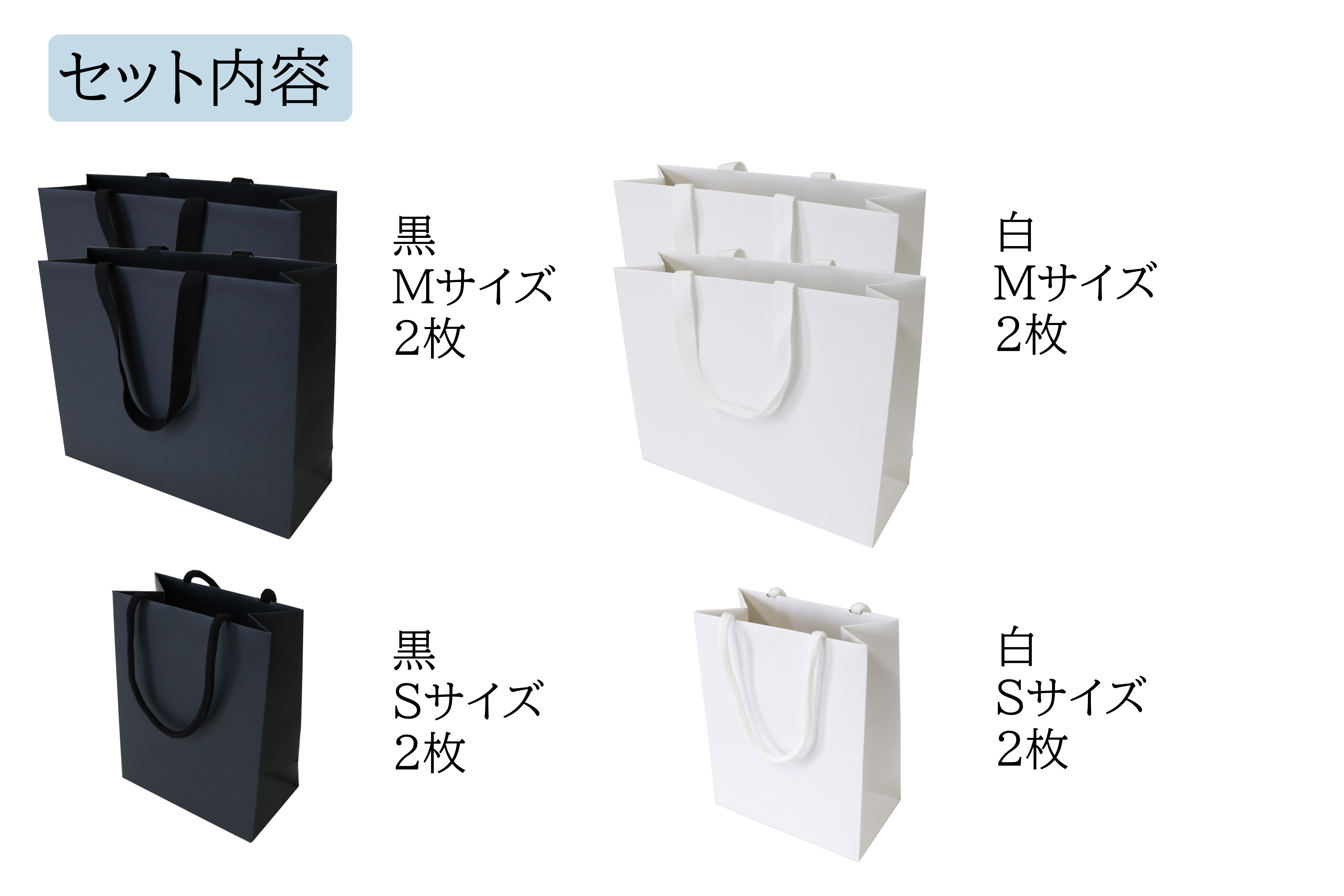 ターントップ紙袋「絆」～きずな～