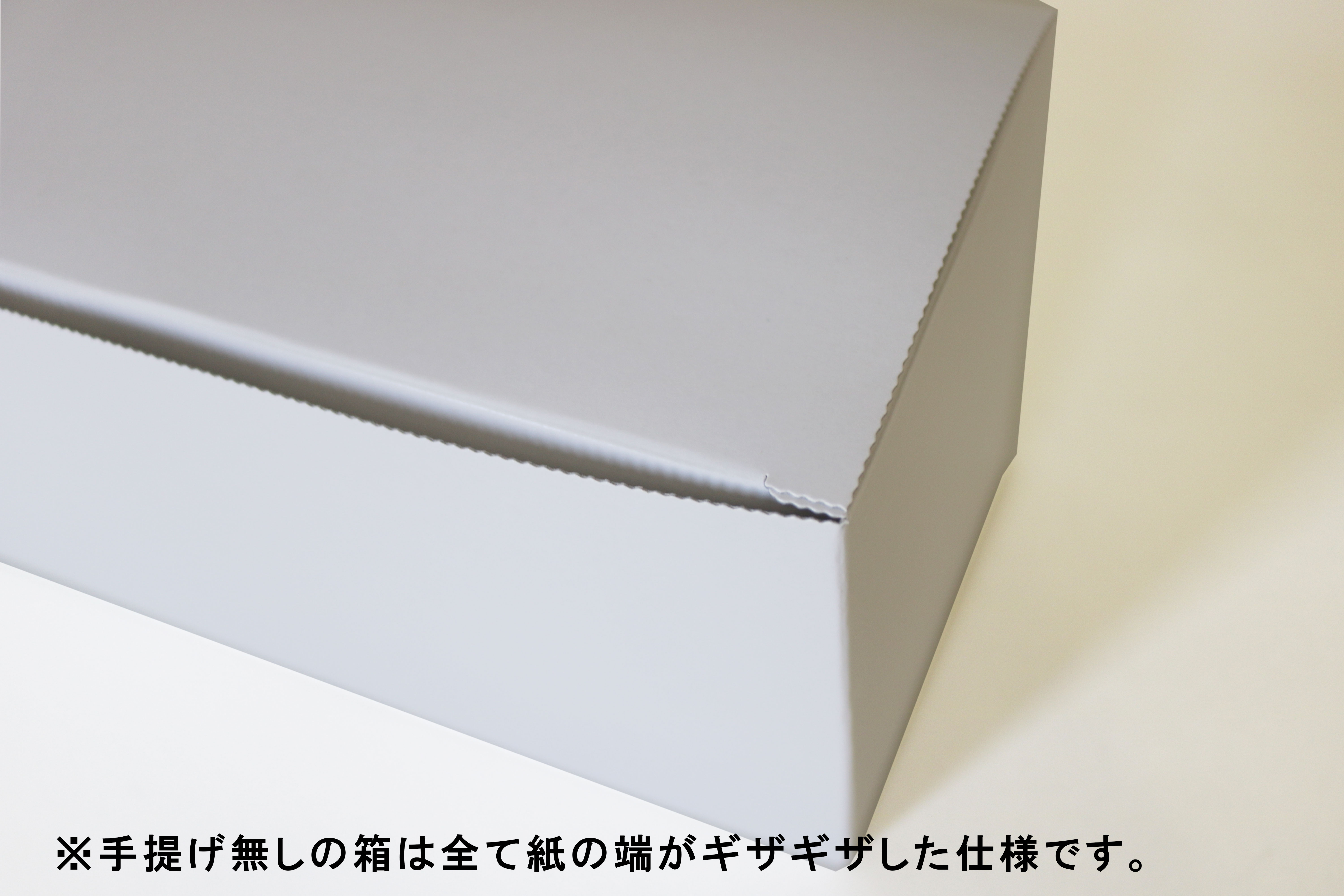 シュークリーム箱