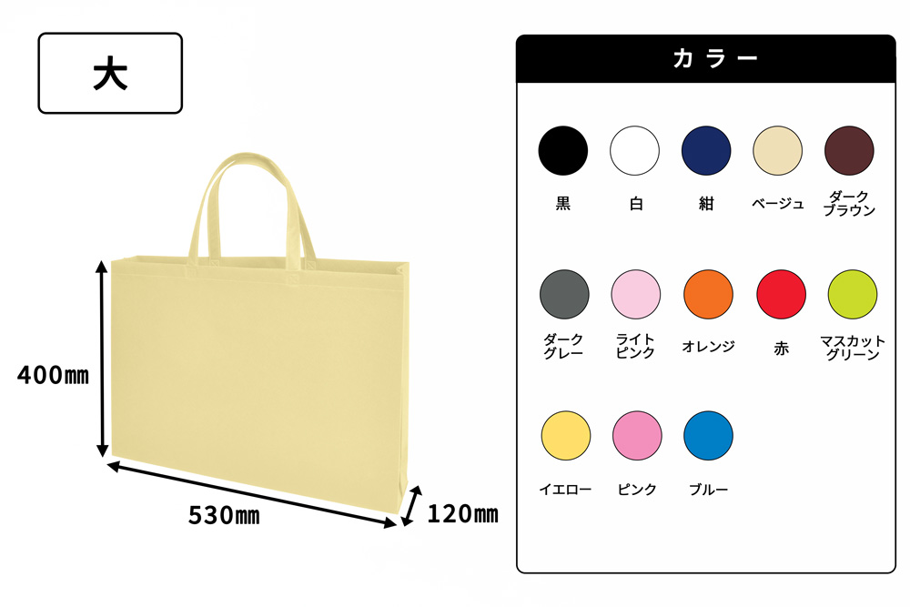 スクエアトート７５