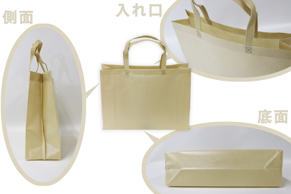 ラミバッグ（角底タイプ）