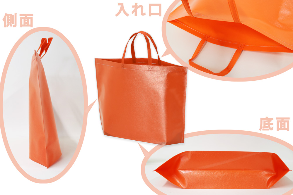 ラミバッグ（底マチタイプ）