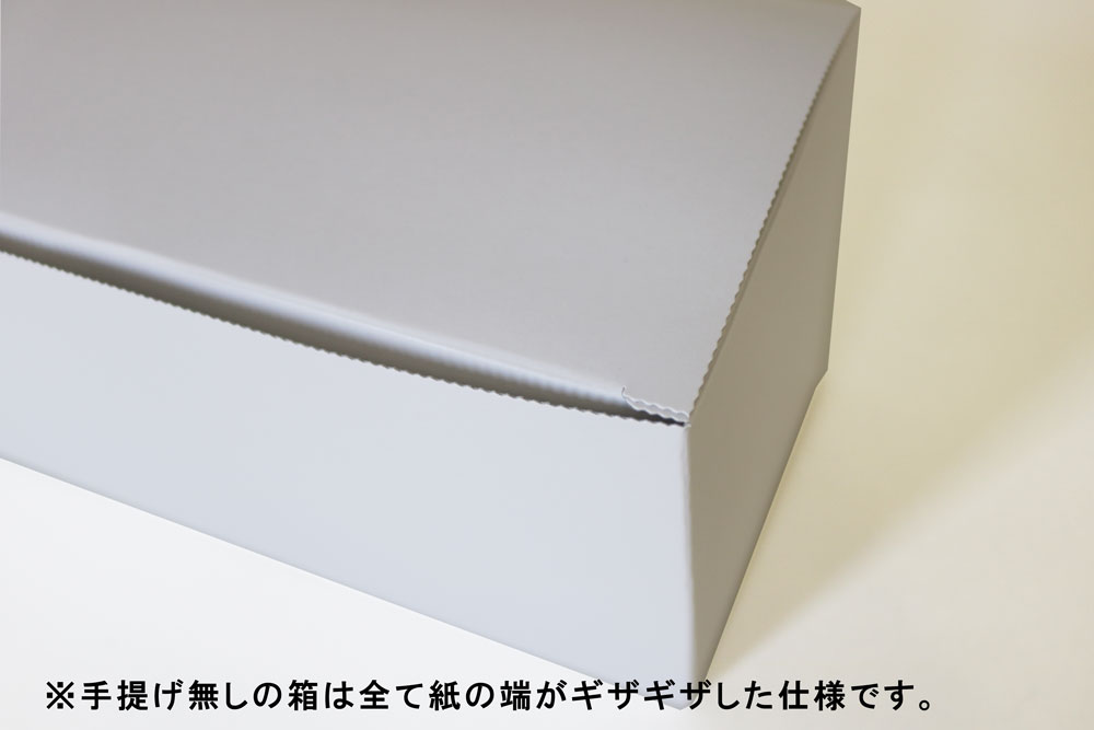 シュークリーム箱