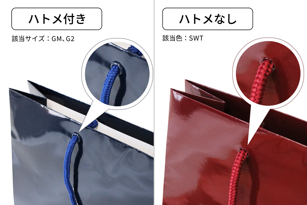 手提げ紙袋 ブライトバッグシリーズ