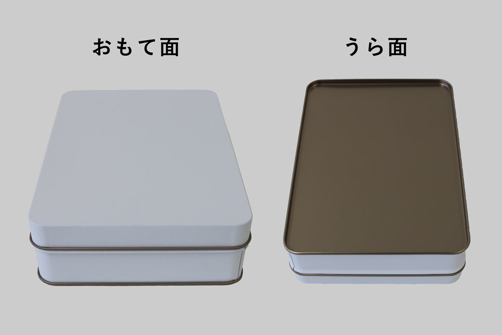 ３番缶