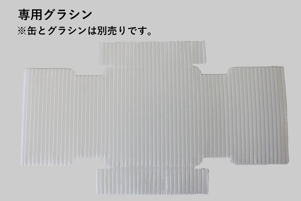 ロイヤル缶