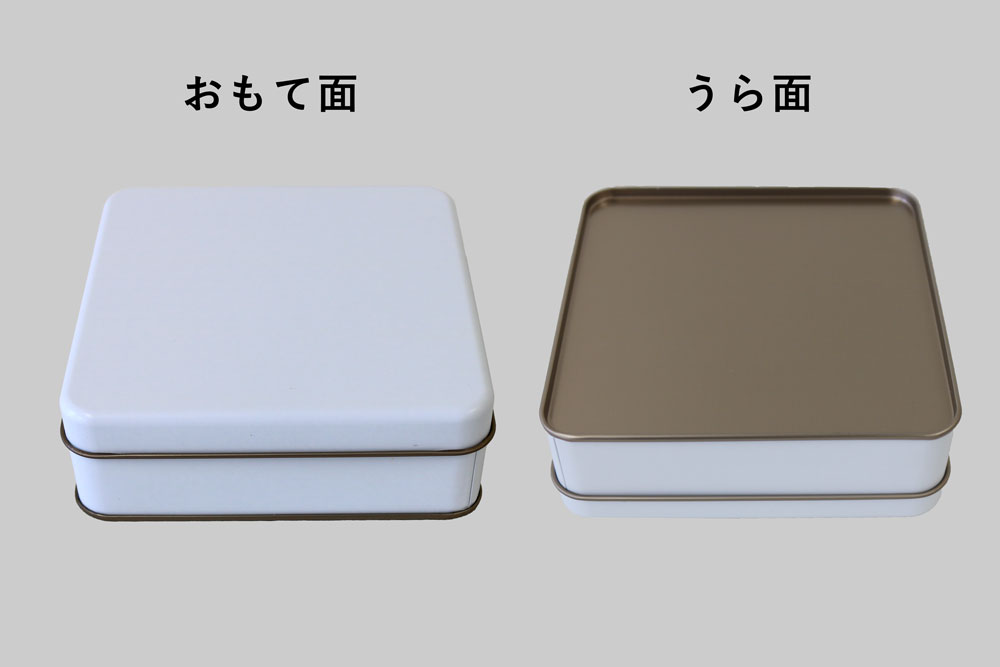 ロイヤル缶