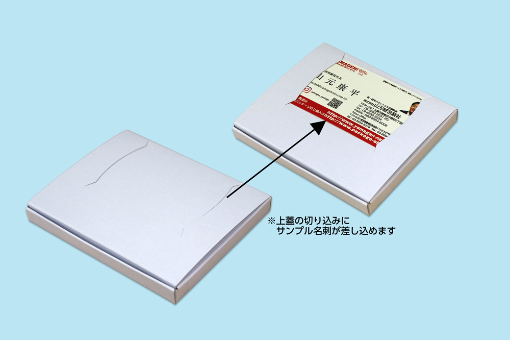 名刺箱2列置きタイプ