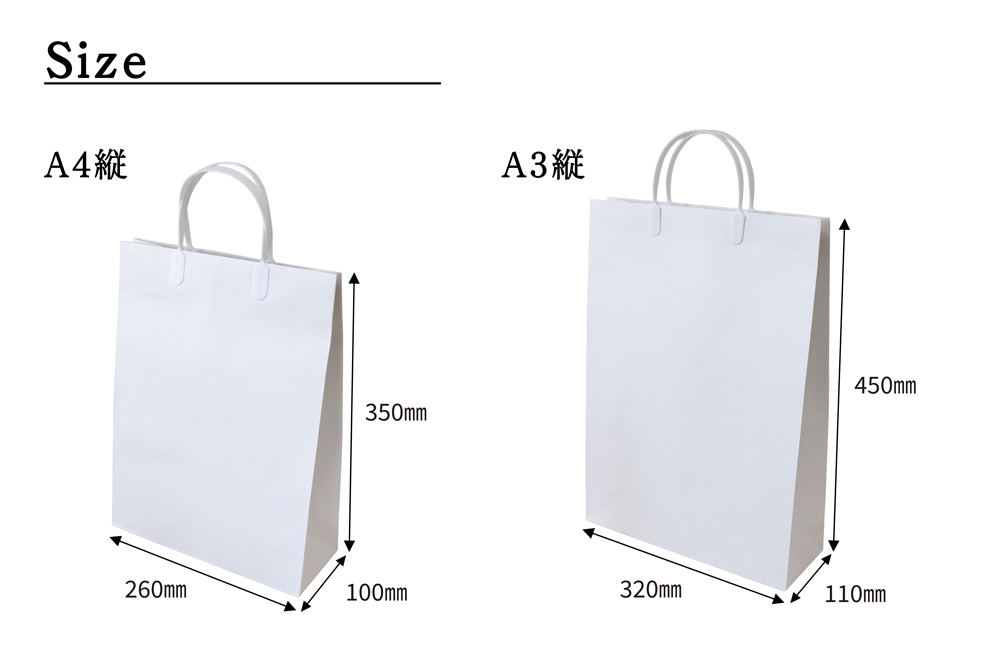紙袋エコハッピーバッグ