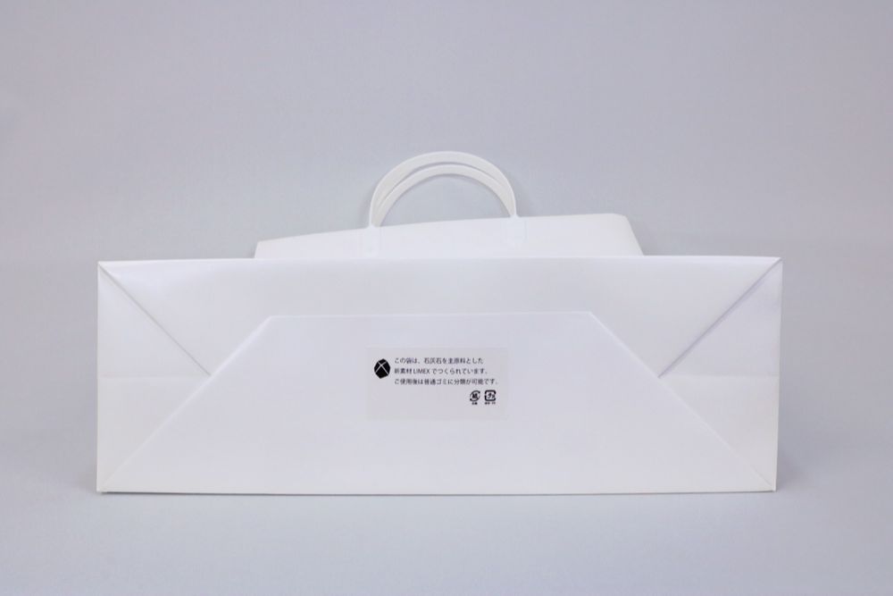 LIMEX Bag（ライメックスバッグ）-スライドナビゲーション