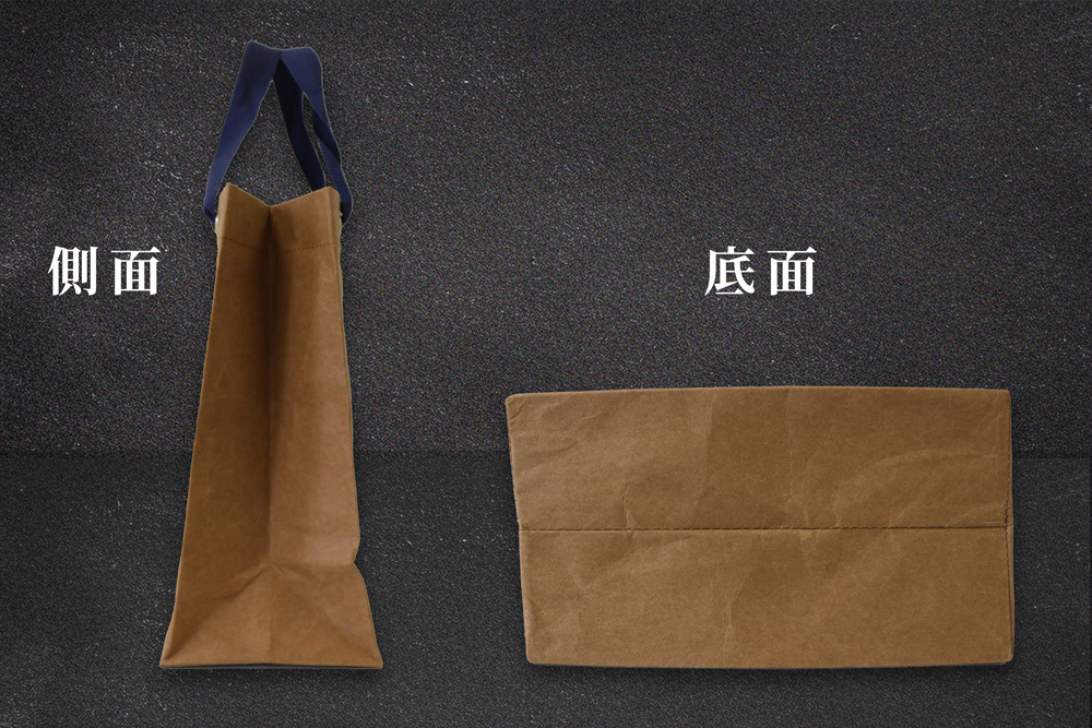 ペーパーレザーバッグ（ウォッシャブルペーパー紙袋）