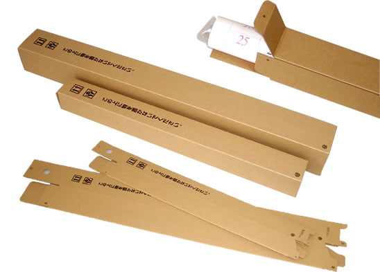 ポスター カレンダー用箱 パッケージショップjp