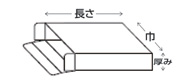 サイズが豊富な紙箱【両サイド差込式紙箱・B式箱(D筒平短型)】【巾140-205mm】